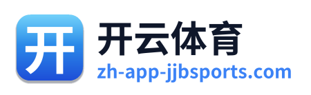 开云体育